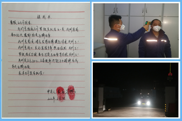1 請戰(zhàn)！出發(fā)！?。?jpg